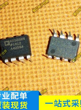 电子集成ic AD586 AD586KN 进口现货 AD586JN DIP-8 直插