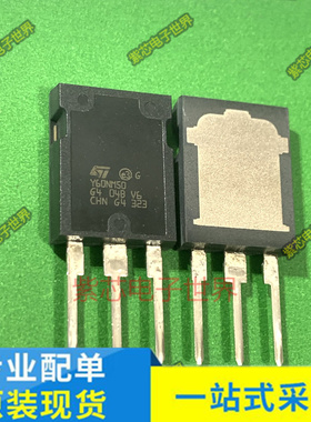 STY60NM50 SRC60R045FBTG STW48NM60N 丝印48NM60N  TO-247 原装