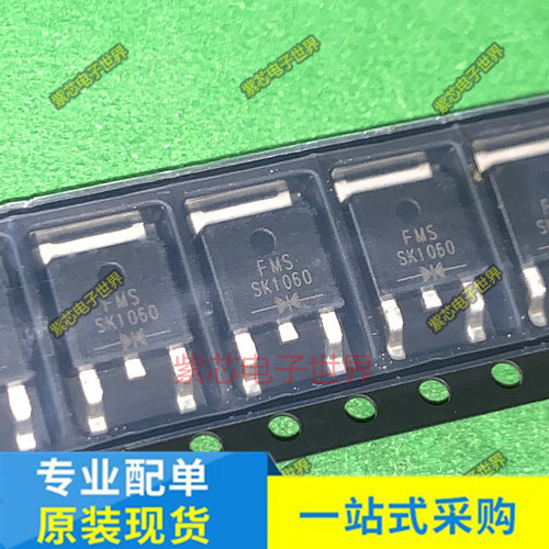 SKFM1060C-D丝印SK1060 TDM3428 ZM075N03D TO-252三极管全新原装