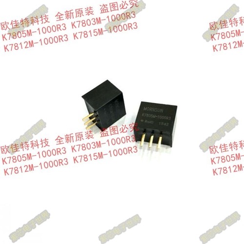 K7812M-1000R3 非隔离稳压 原装芯片 输入16-36VDC 输出12V 1A