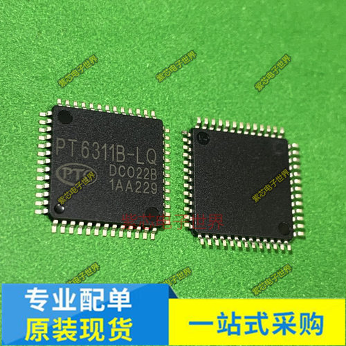 全新原装PT6311 升级版 PT6311B-LQ可替代PT6311-L 普诚原装直拍