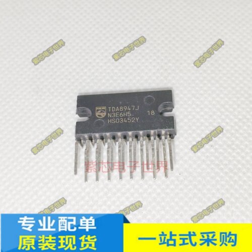 全新原装正品 TDA8947J ZIP17 音频功率放大器   TDA8927J  直插