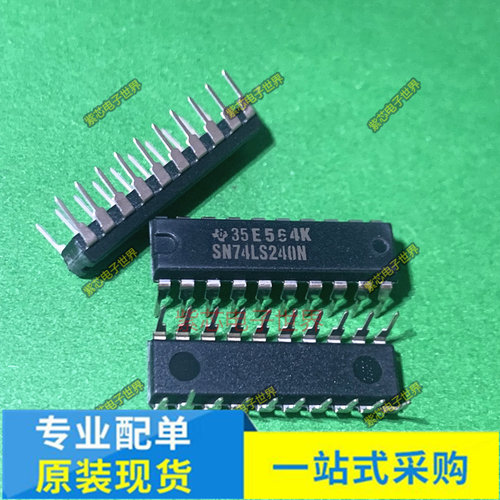 全新原装 SN74HC86N  SN74HCT244N SN74LS240N TF2064C DIP 直插