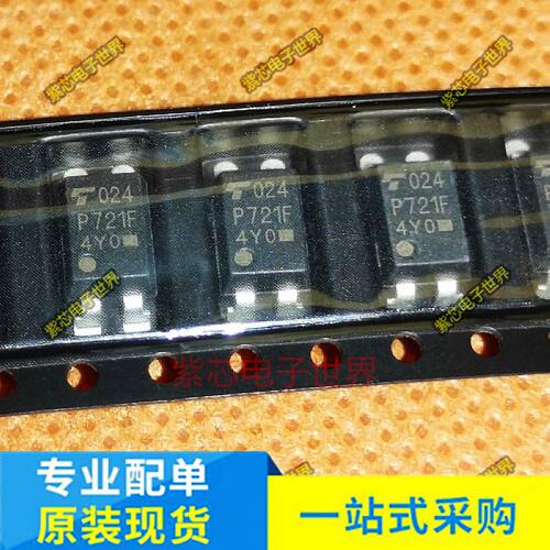 全新原装 TLP721F P721F SOP4 贴片 DIP 光耦隔离器 光电耦合器