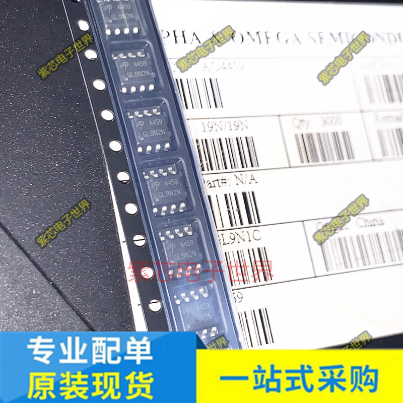 AO4459 DB5200B DP9128V DS1302SN GR3002A 全新进口原装 SOP8