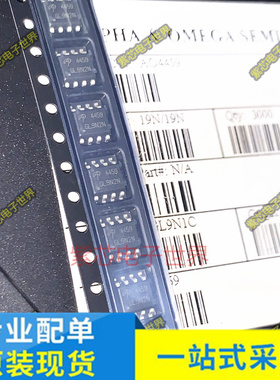 AO4459 DB5200B DP9128V DS1302SN GR3002A 全新进口原装 SOP8