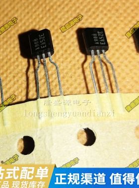 2SC1841 C1841 2SA988 A988  TO-92 进口 三极管 全新原装  直拍