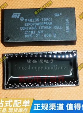 M48Z35Y-70PC1 M48Z35-70PC1 M48Z128Y-70PM1 时钟存储器 DIP28脚