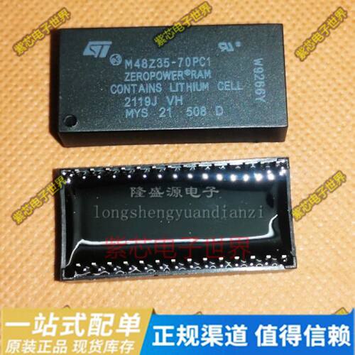 M48Z35Y-70PC1时钟存储器