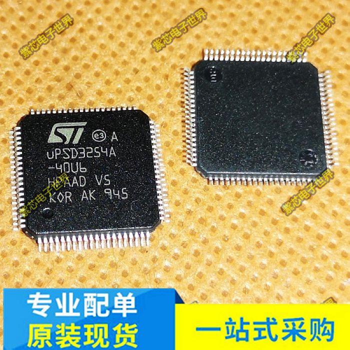 全新UPSD3254A-40U6 UPSD3254A LQFP-80贴片 微控制器 单片机