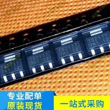 TS2937CW12RP 丝印TS2937 SOT223 全新原装正品 热卖现货