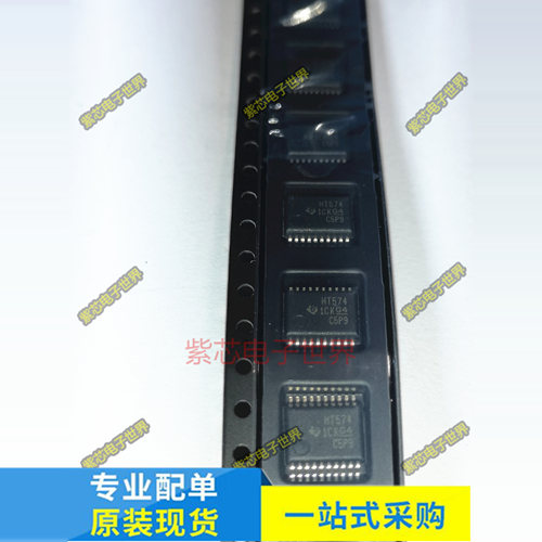 AS5134 AS5134D SSOP20 进口原装,SN74HCT574DBR丝印HT574 贴片