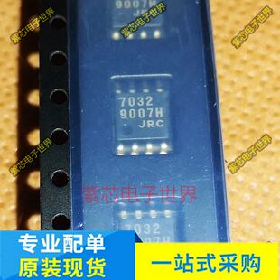 NJM2114M JRC2114 NJM7032 JRC7032 SOP8 低噪声双路运算放大器