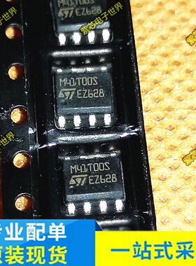 全新正品M41T00SM6F M41T00S   贴片SOP-8封装 质量保证