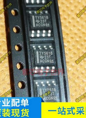 全新 TLV5618 TLC5618AC TLV5618AIDR TLC5618 印字 TY5618