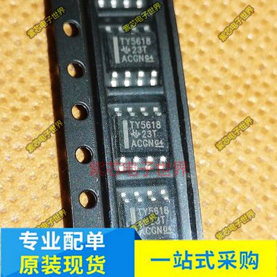 全新 TLV5618 TLC5618AC TLV5618AIDR TLC5618 印字 TY5618