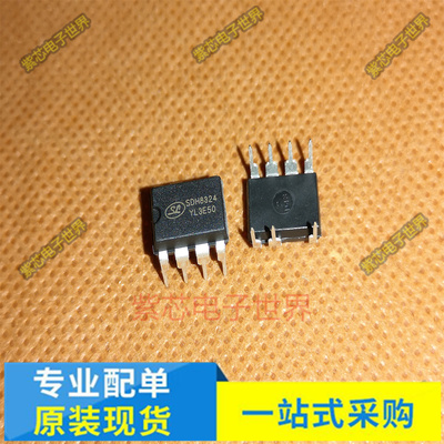 SDH8322 SDH8302 SDH8303 SDH8323 SDH8324 直插芯片 全新原装