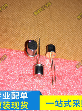 3DK4B 3DK4 3CK4B TO-39 NPN晶体管小功率开关三极管J3CG130D原装