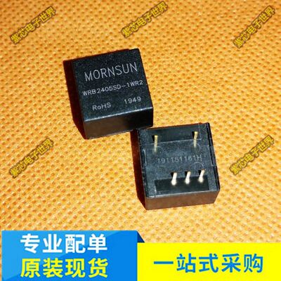 WRB2405SD-1WR2 原装正品DC-DC 隔离输入18-36VDC 输出5V 0.2A