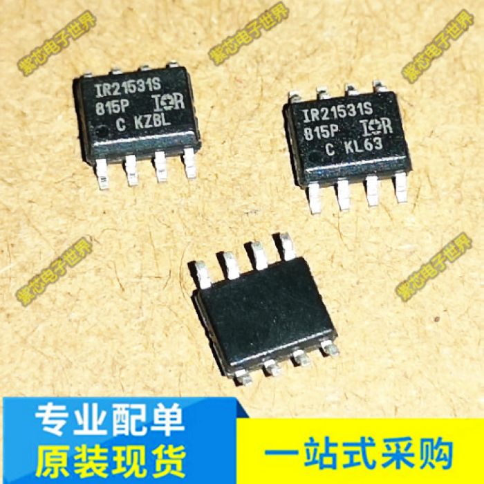 进口原装IR21531STRPBF IR21531S SOP-8 双半桥MOSFET 功率驱动器