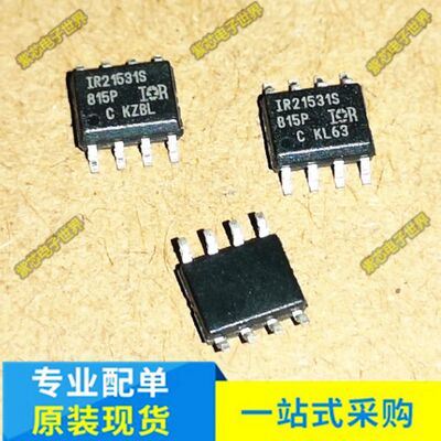 进口原装IR21531STRPBF IR21531S SOP-8 双半桥MOSFET 功率驱动器