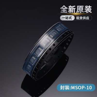 新品 芯片 INA220AIDGSR INA220AIDGS 丝印OOUI MSOP10 电流管理