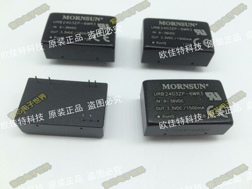 URB2403ZP-6WR3 原装正品隔离模块 输入9-36vdc 输出3.3V 1.5A