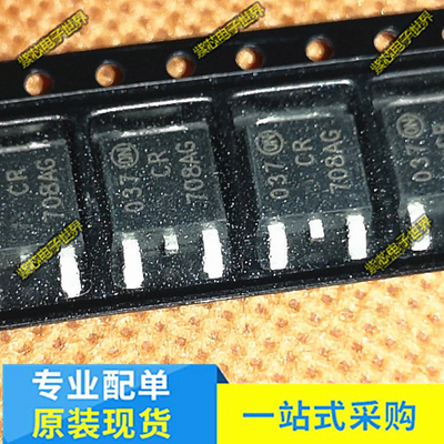 MCR708AT4G CR708AG  TO-252 专业配单 全新原装 直拍