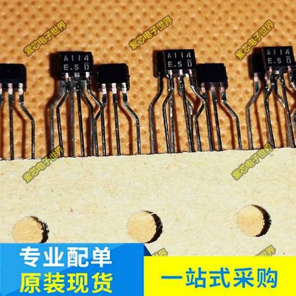 全新S8550D  TO-92 2SC114-ES  DTC114ES  DTA114ESA  A114三极管