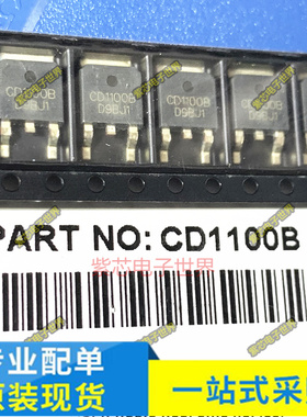 CD1100B CD1100BS HMBR20L45FN WS20L45 ITS428L2ATMA1 I428L原装