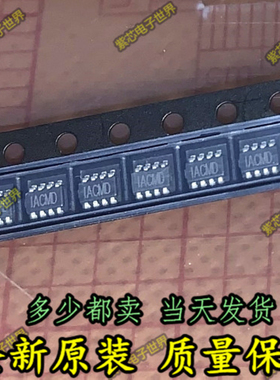 MP3414DJ-LF-Z SOT23-8 丝印：IACM 电源管理芯片 全新原装
