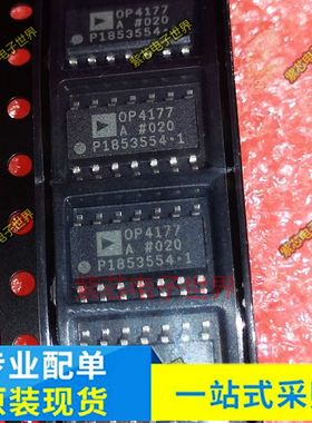 原装  OP4177ARZ CD74HC86M96 SOP14 丝印HC86M 逻辑芯片