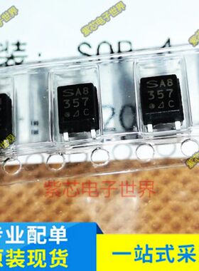 PC357N3J000F 357 C档 SHARP SOP-4 夏普 原装 PC357-C