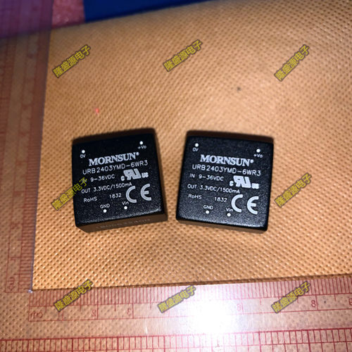 URB2403YMD-6WR3DCDC电源模块 现货可直接拍下 原厂正品