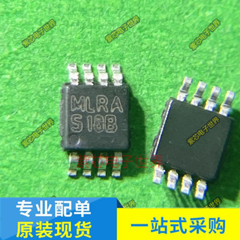 LM2622MMX-ADJ/NOPB LM4990MM/NOPB 丝印S18B GA5 MSP-8 全新原装