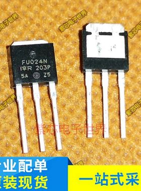 原装IRFU024N 直插 FU024N 现货 N沟道 55V 17A 45W TO-251
