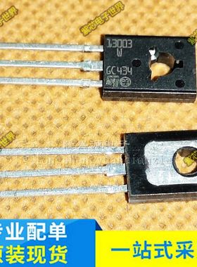 ST13003-K TO-126 ST原装进口 电源开关三极管 MJE13003