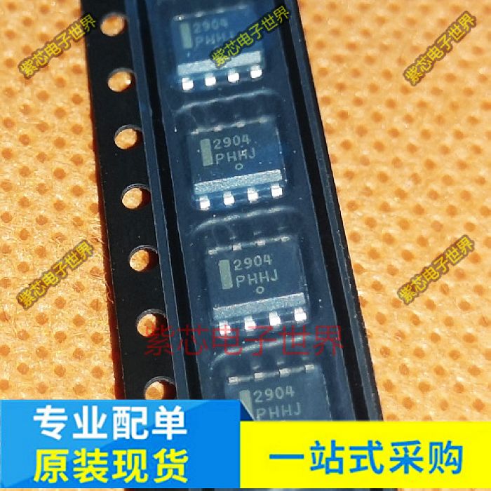 全新 LM2903 LM2903DR LM2904DR D DT DR2G 贴片SOP8 比较器芯片
