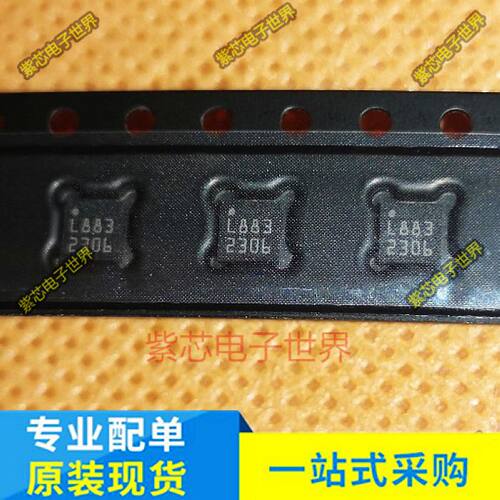 QMC5883L HMC5883L HA5883 L883全新原装 三轴磁传感器 LGA-16