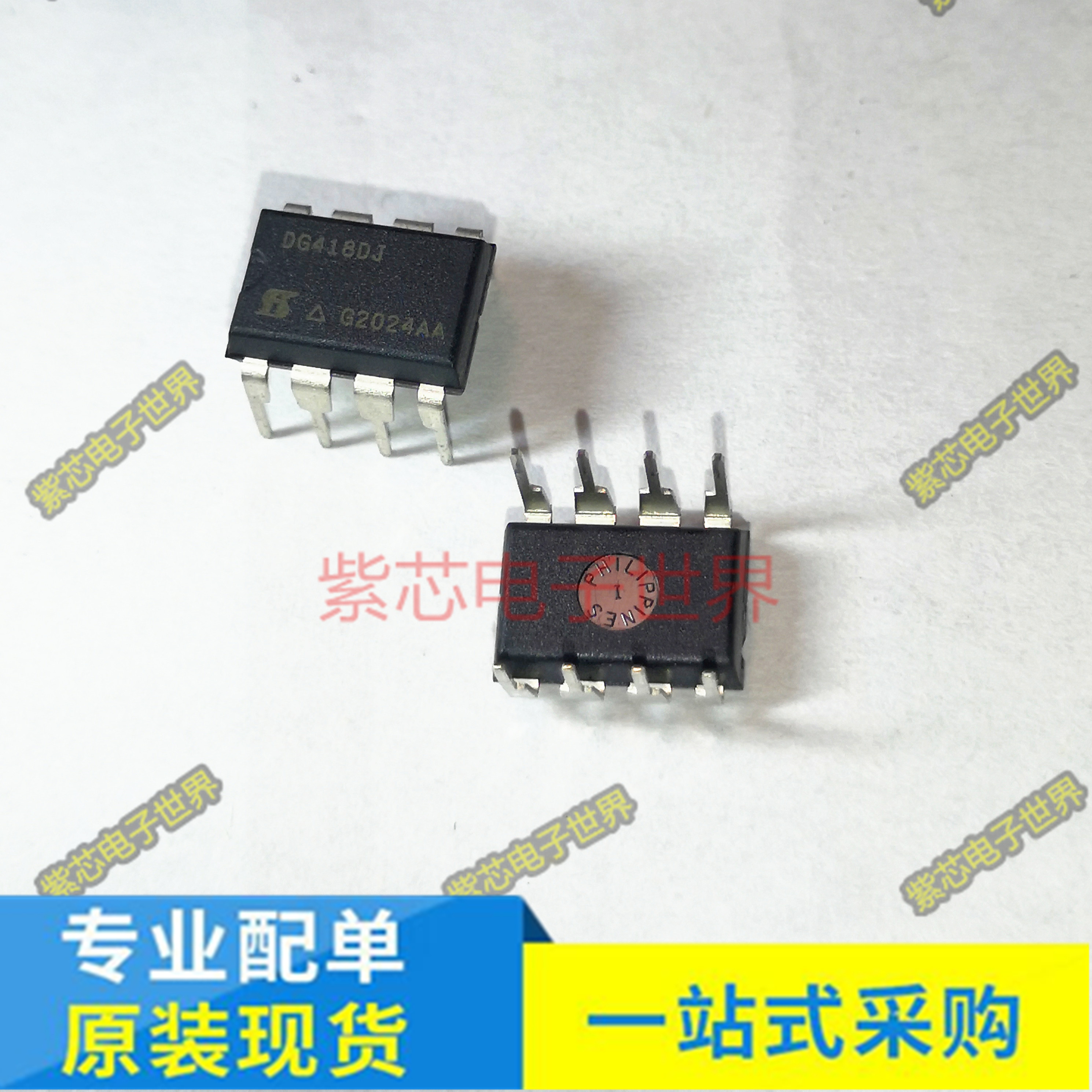 全新原装正品C1458C UPC1458C DG418DJ  直插DIP-8