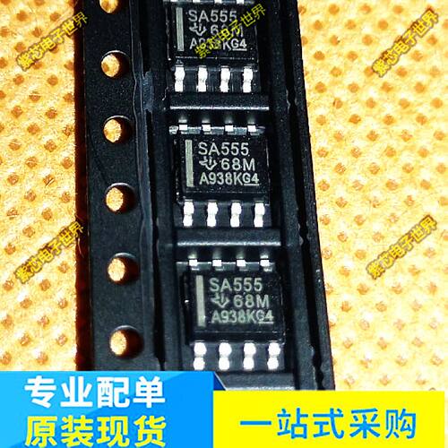 全新原装SA555 SA555D SA555DR 精密定时器 全新原装德州