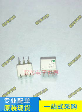 全新原装 4N27 4N28 4N33 DIP6 晶体管输出  光电耦合器