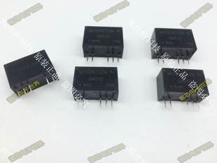 QA01C IGBT 驱动器专用 DC/DC 模块电源