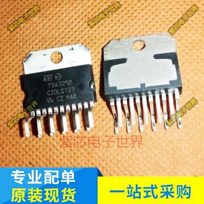 进口原装 TDA7292 ZIP-11封装 汽车AB类音频功放IC功率放大器芯片