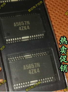 LA5657N A5657N HSOP36 汽车电脑板芯片 全新原装现货直拍