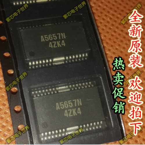 LA5657N A5657N HSOP36 汽车电脑板芯片 全新原装现货直拍