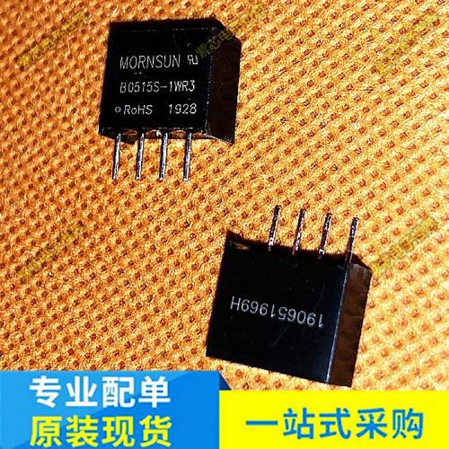 B0515S-1WR3 B1515S-1WR3 隔离模块 输入4.5V-5.5V 输出15V 0.06A