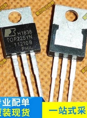 全新TOP225YN 专营POWER拓普 TO-220 全新电源驱动管理芯片