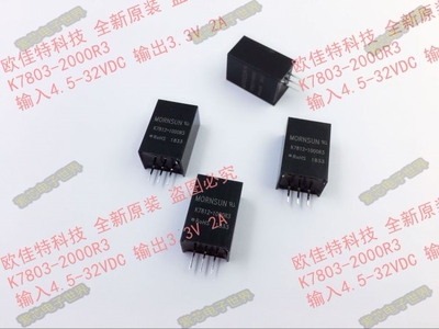 K7803-2000R3 原装 宽电压非隔离模块 输入6V-36V;输出3.3V 2A