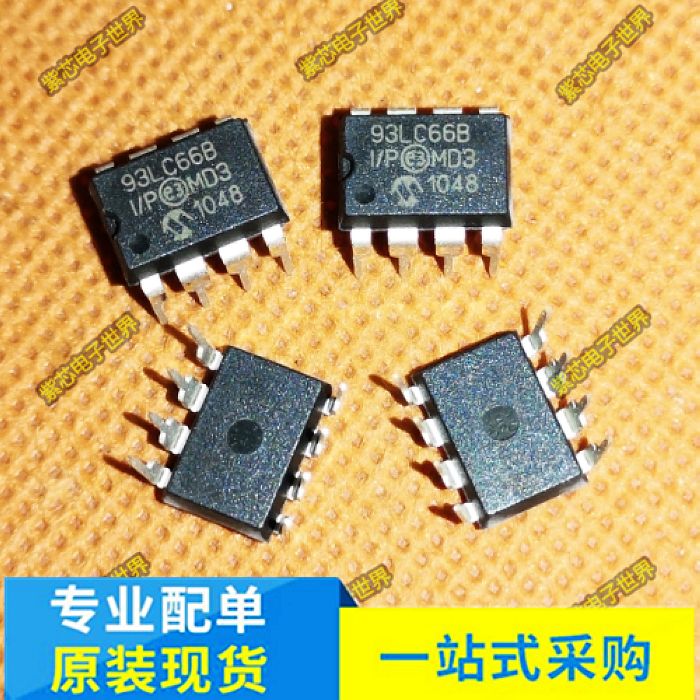 存储器 93LC66B-I/P DIP-8 EEPROM PIC存储器 集成电路芯片IC